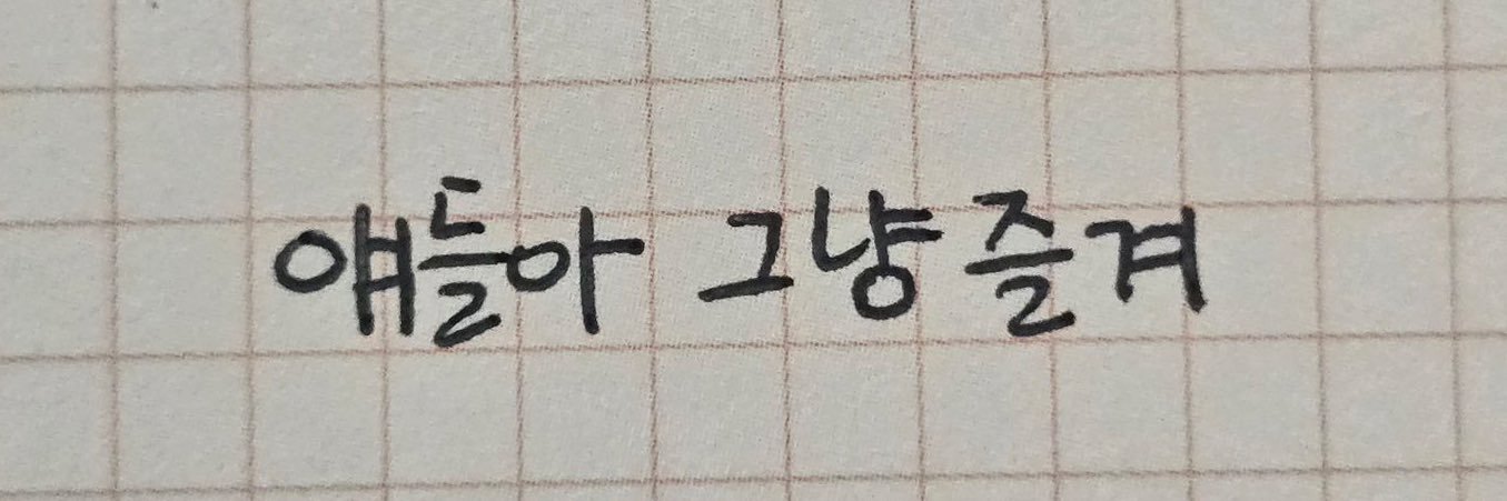 챤 banner