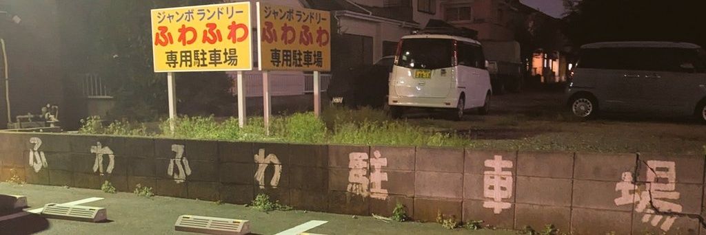 アルカル banner