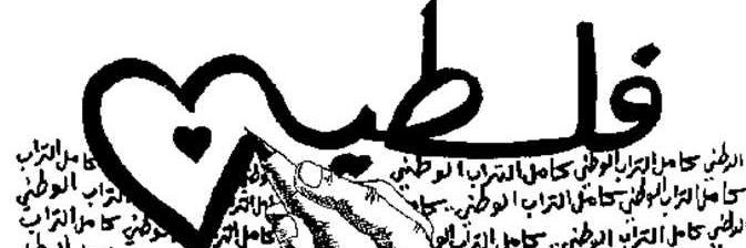 _andalus98's profile banner image