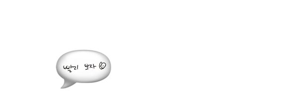 ribon528_ Profile Banner
