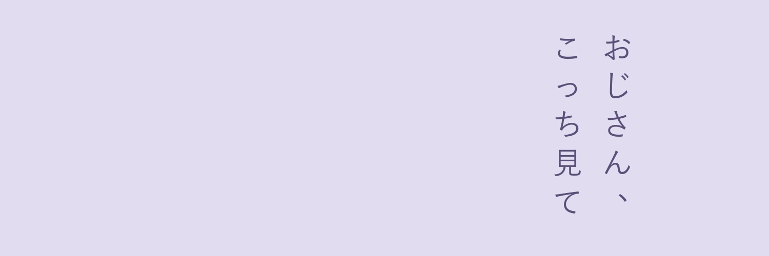 YoBBang's profile banner image