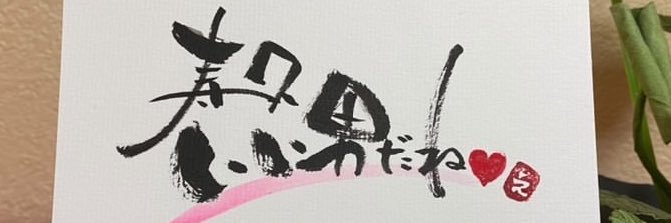 PIPIOUJI's profile banner image