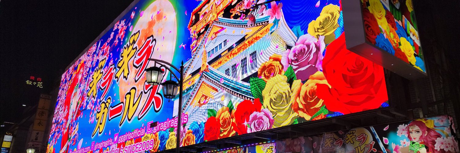 한&일부부7477韓国日本ソウル7477 banner