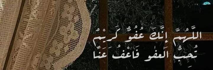 Nourah banner