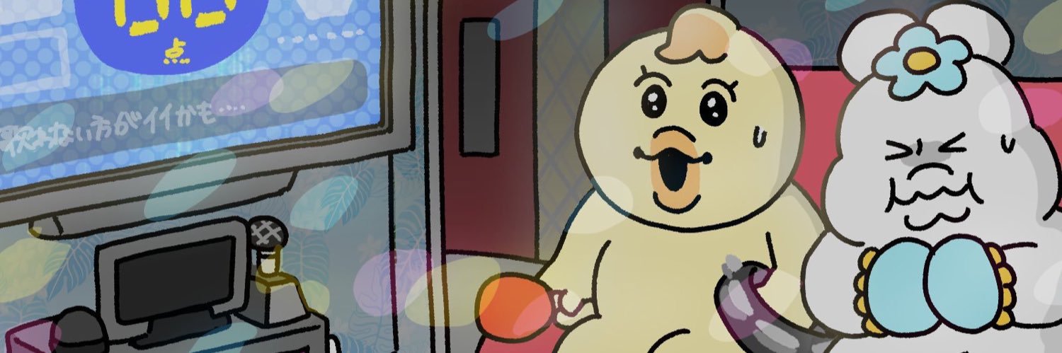 ちゃむ banner