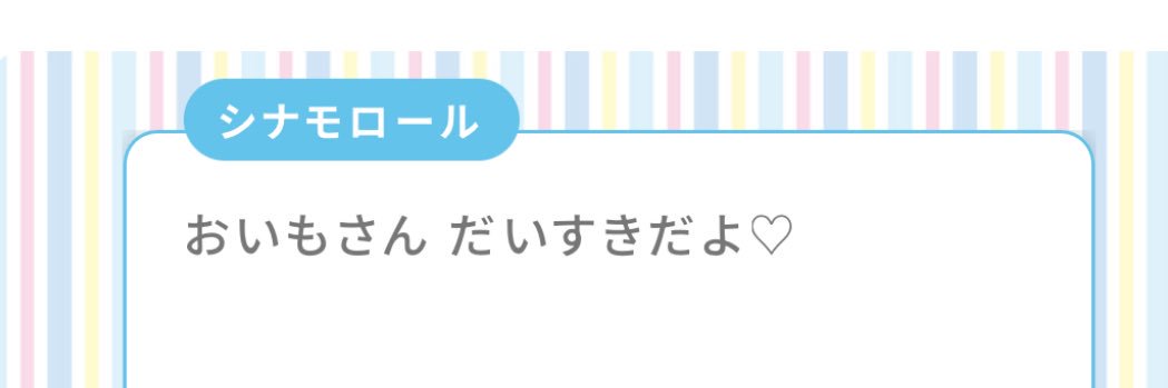 ぉぃ₺ banner