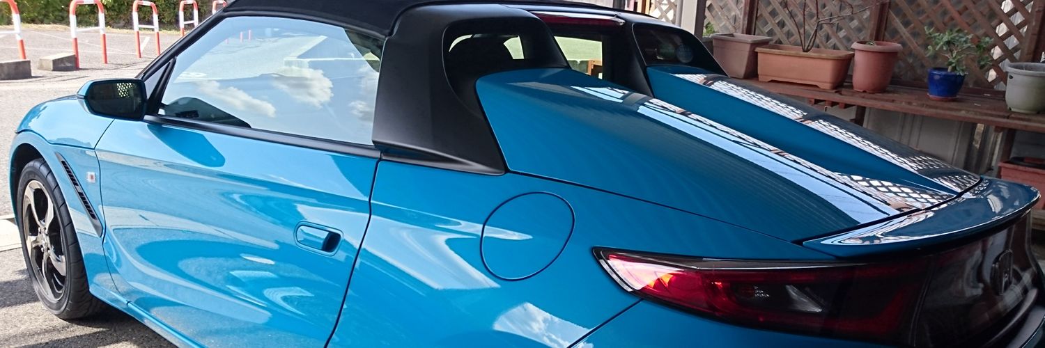 サーモン将軍 banner