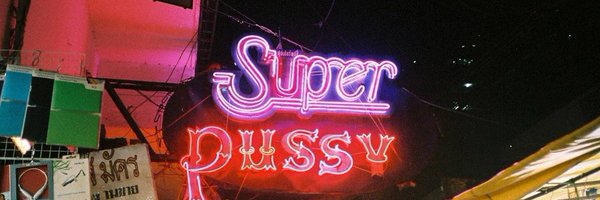 Real_Squirter03 Profile Banner