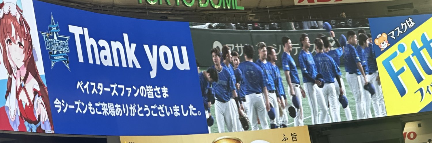 めろんさん🍈 banner