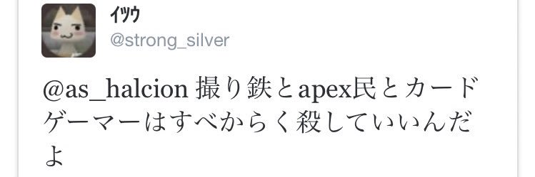 strong_silver's profile banner image