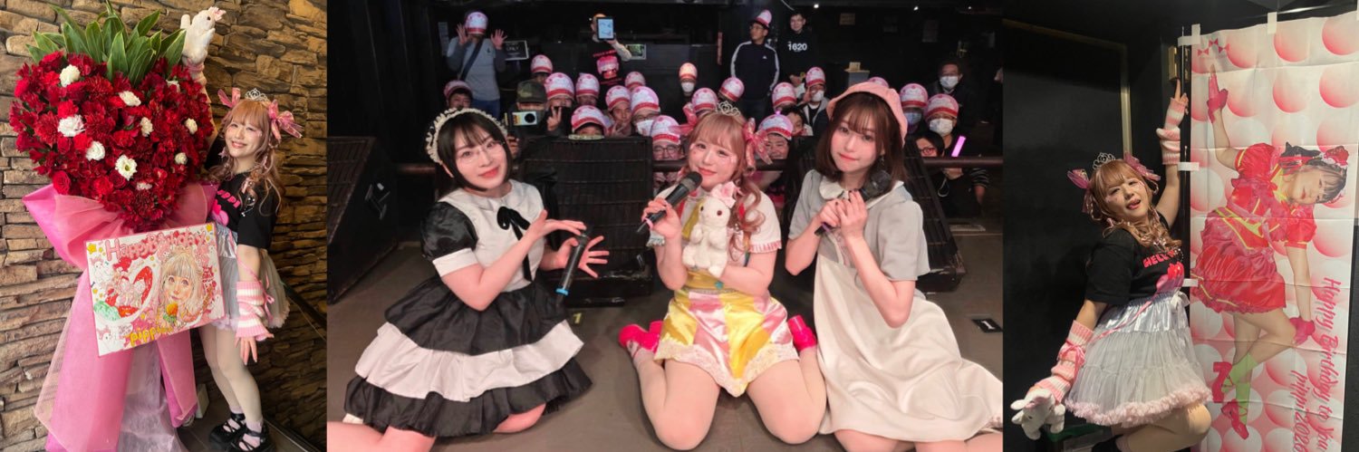 さいとうっぴっ⁺スーパー10だよ🍣さいともくん🍟NO PIPPI NO LIFE🎀 banner