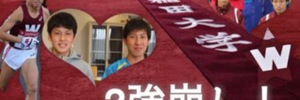 waseda31's profile banner image