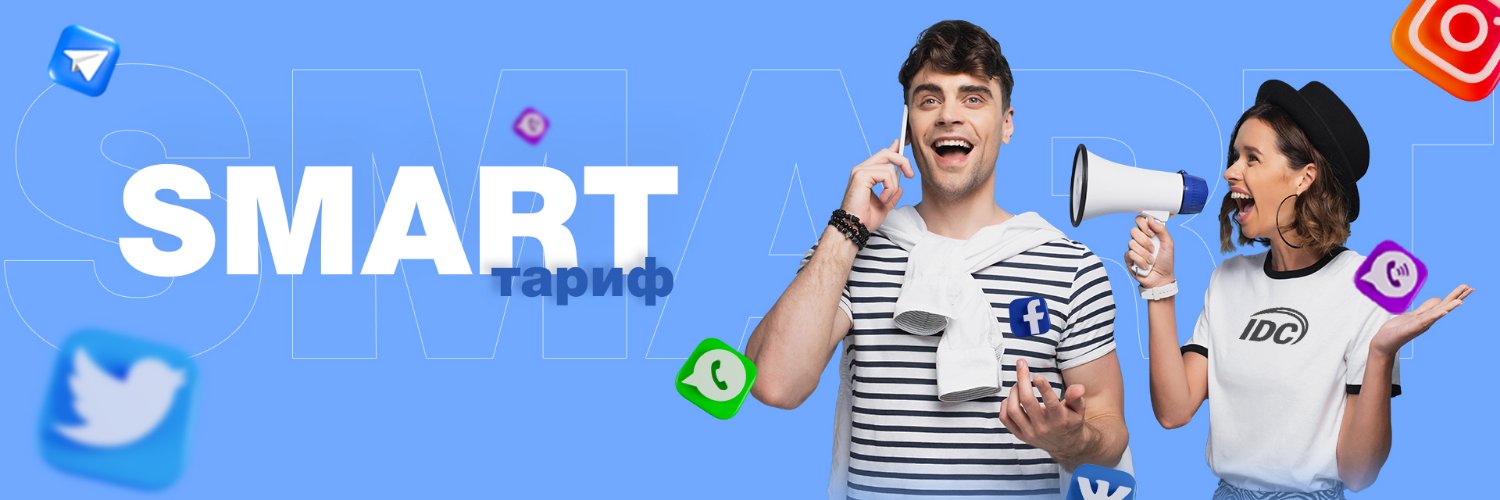 Интерднестрком banner