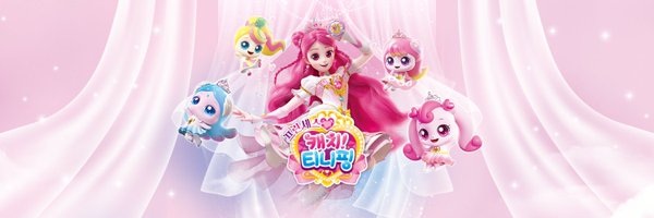 EINIPI0 Profile Banner