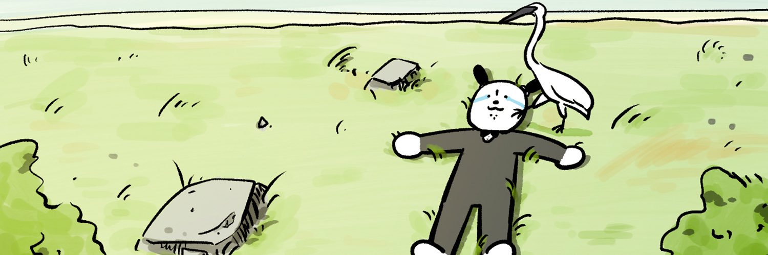 박두기 banner