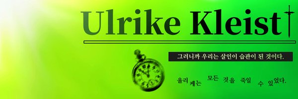 okolwehe123 Profile Banner