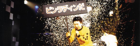 chari-T banner