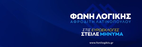 Ioannis Gkiaouris Profile Banner