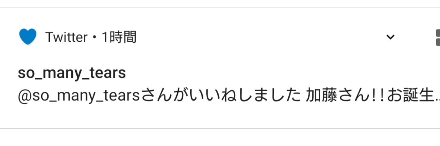 たー banner
