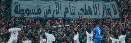 hudaꨄ banner