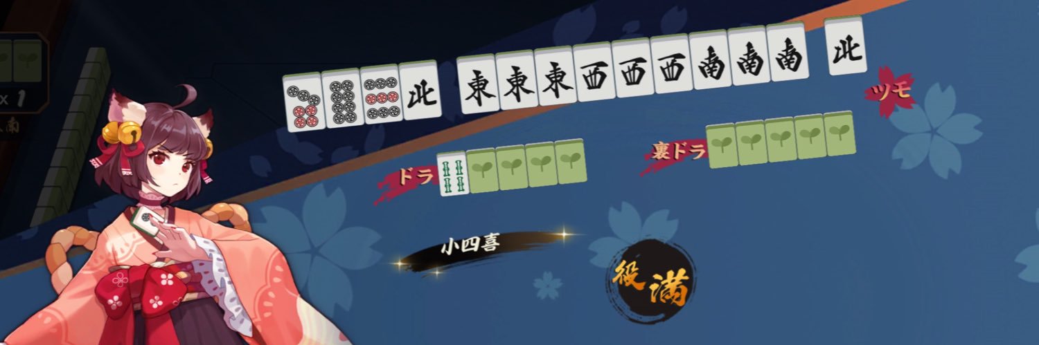 chiishicha's profile banner image