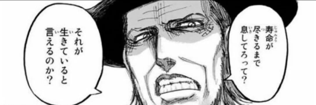 （松）ヒデキ banner