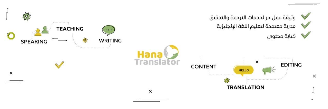 Hanaksa's profile banner image