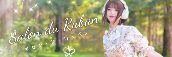 duchess_hineko Profile Banner
