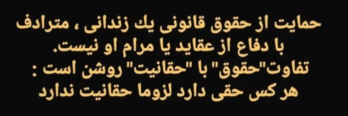 ارغوانم یک عصیانگر لر✌️⚖️🏋️ banner