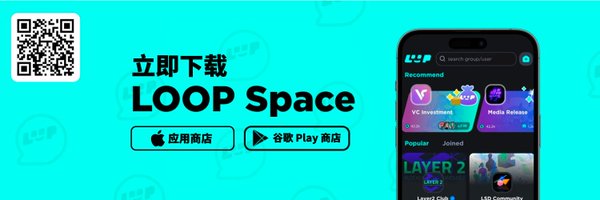 LOOPSPACE_xyz Profile Banner