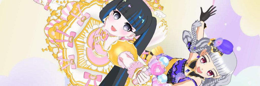 み banner