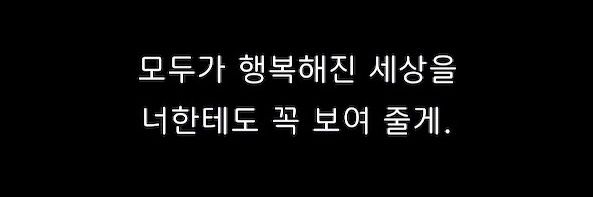 아마땅's banner