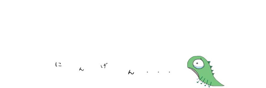 な.ス子 banner