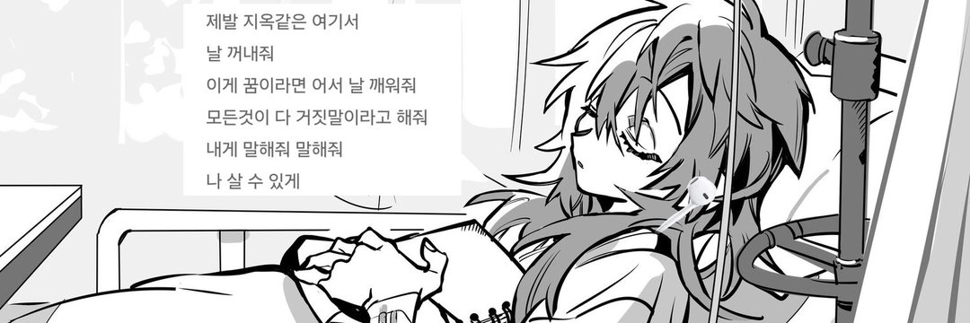 강호's banner