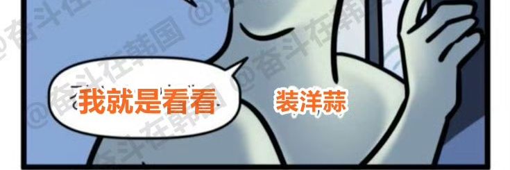 贱胃消食片 banner