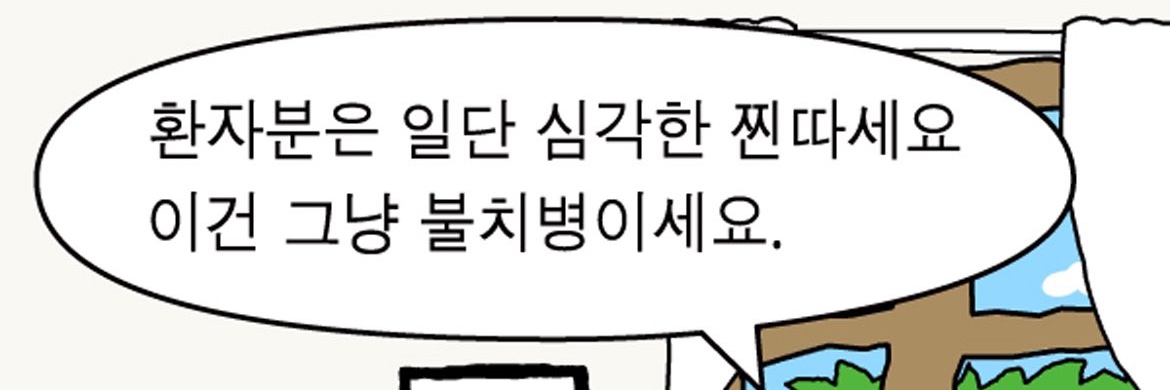 롱 banner