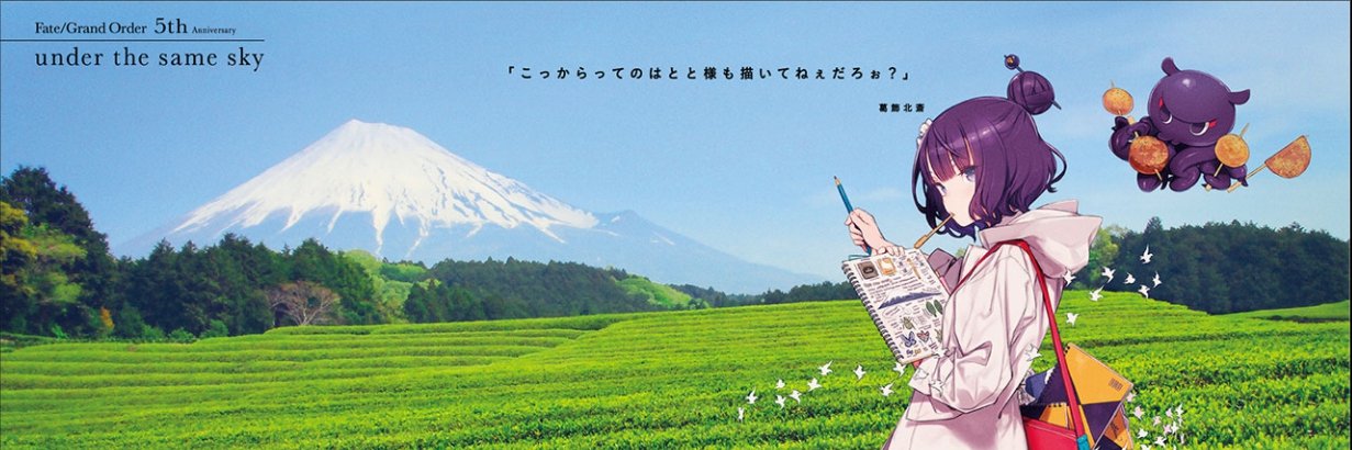 卡烏卡布 banner
