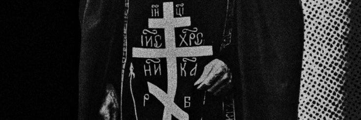 Βασίλειος Πορφυρογέννητος banner