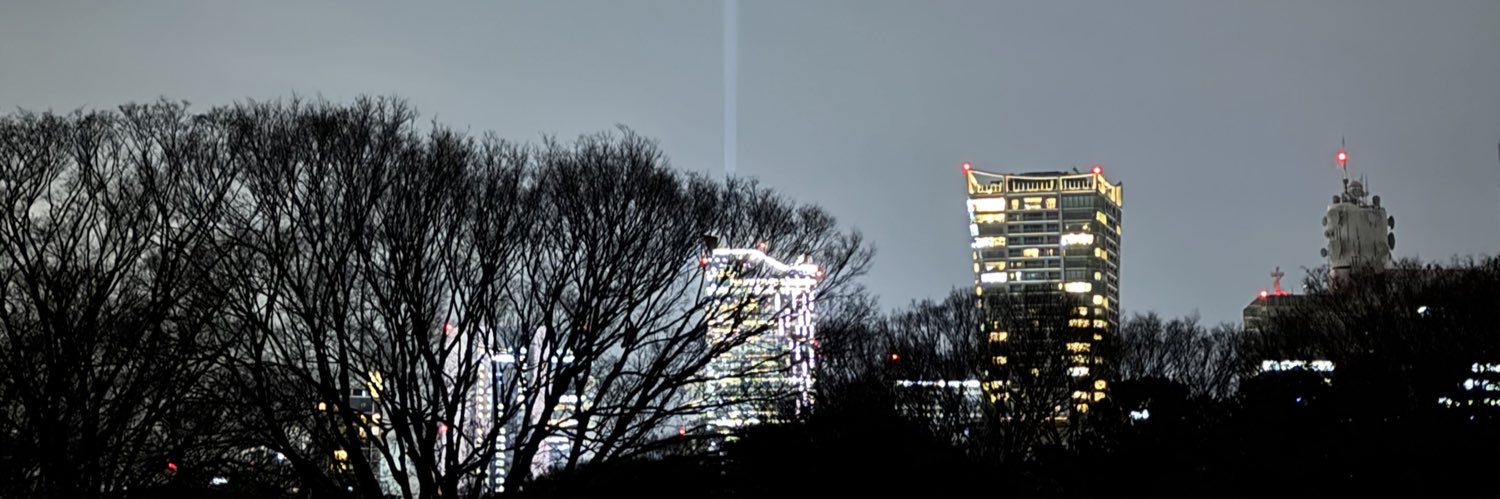 x banner