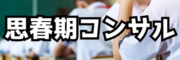 takeru_breaks Profile Banner
