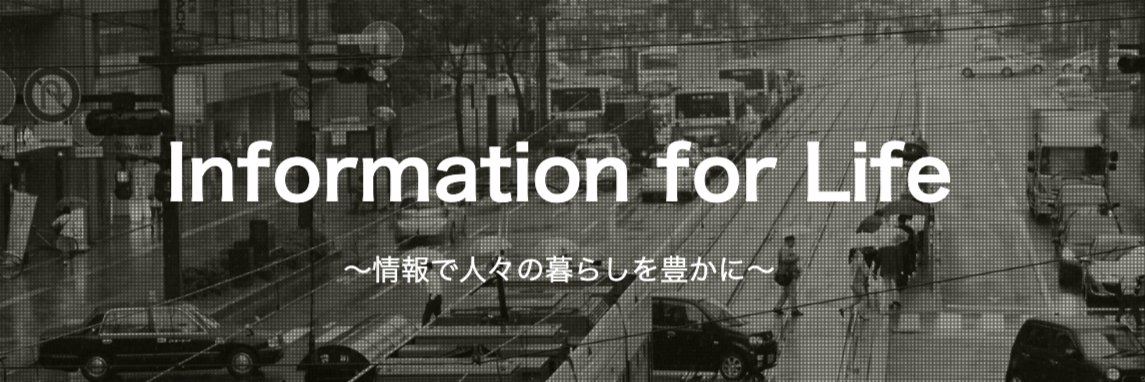 ㍿Taisei【公式】広島のSES・受託開発会社 banner