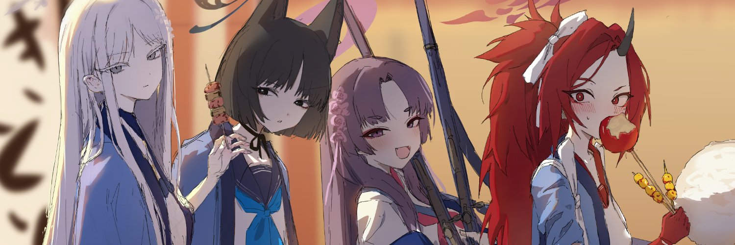 氷空リ's banner