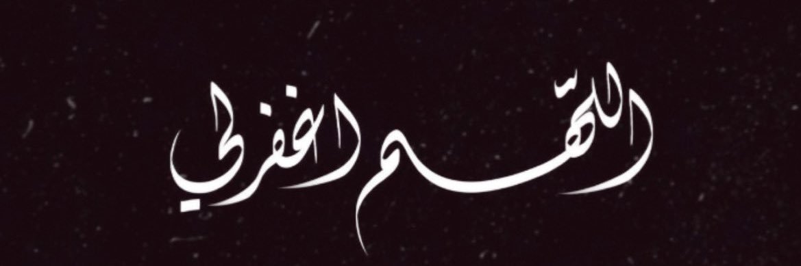 DEEMA_554's profile banner image