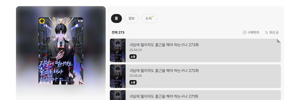 pop__119 Profile Banner