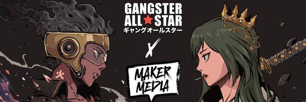 MakerMediaLLC Profile Banner