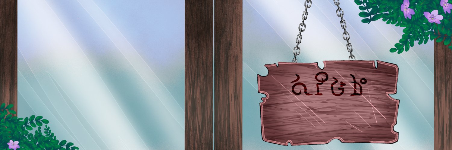 Cheka Vtuberfr banner