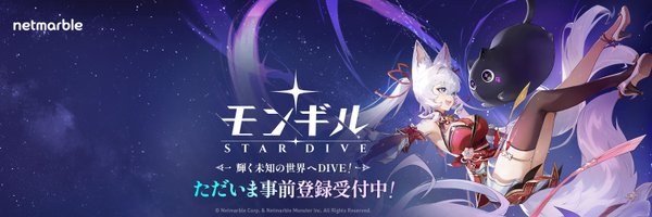 Stardive_JP Profile Banner