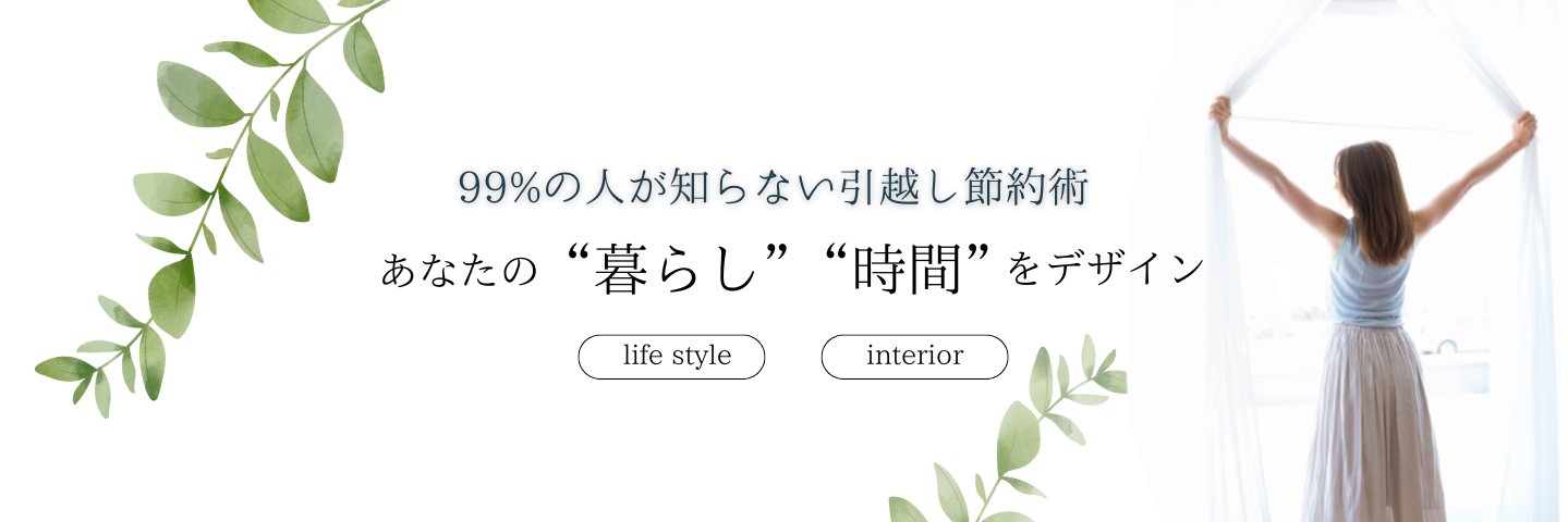hikkoshi_moe's profile banner image