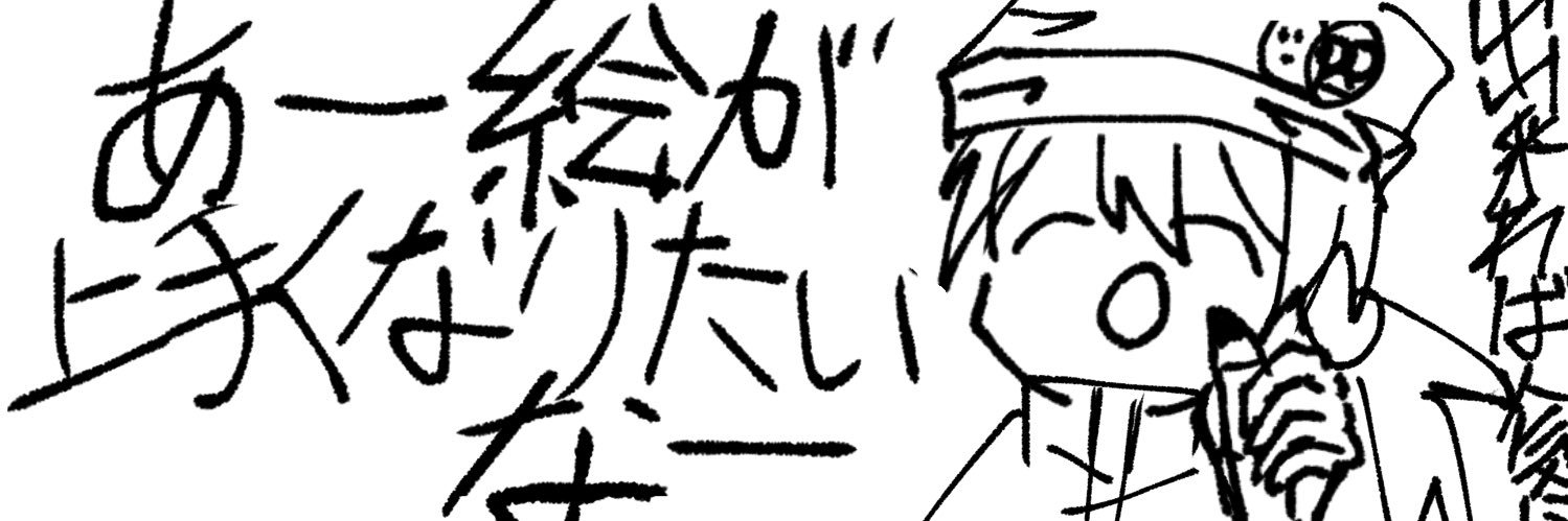 Mrizn_059's profile banner image