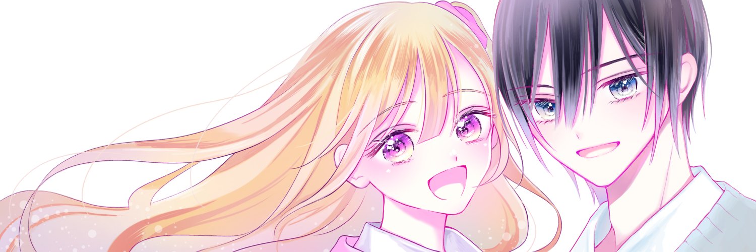 あすかいろは banner